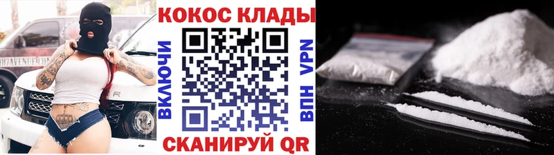 Где продают наркотики Нурлат Конопля  LSD-25  ГАШ  Меф  Cocaine 