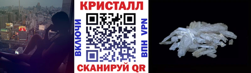 Амфетамин Розовый kraken ссылки Нурлат продажа наркотиков