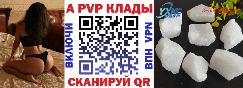 hydra маркетплейс  Нурлат  A PVP крисы CK 