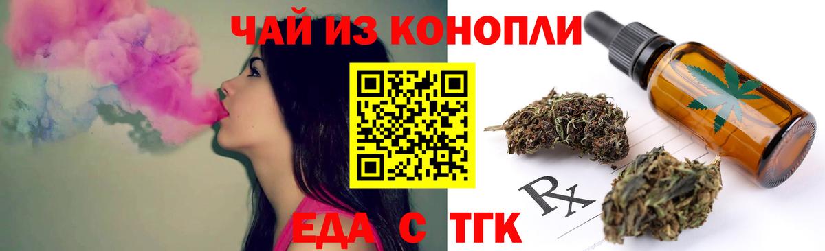 Нурлат  Canna-Cookies конопля  Вход с VPN 