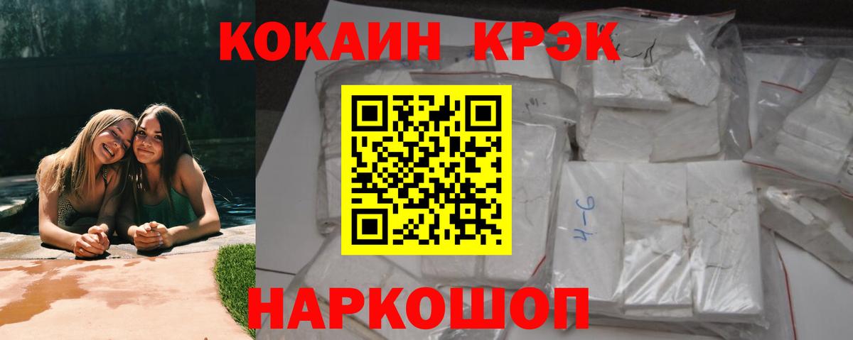 Нурлат  КОКАИН Боливия  Вход с VPN 