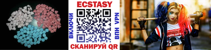 ЭКСТАЗИ круглые  как найти наркотики  Нурлат 