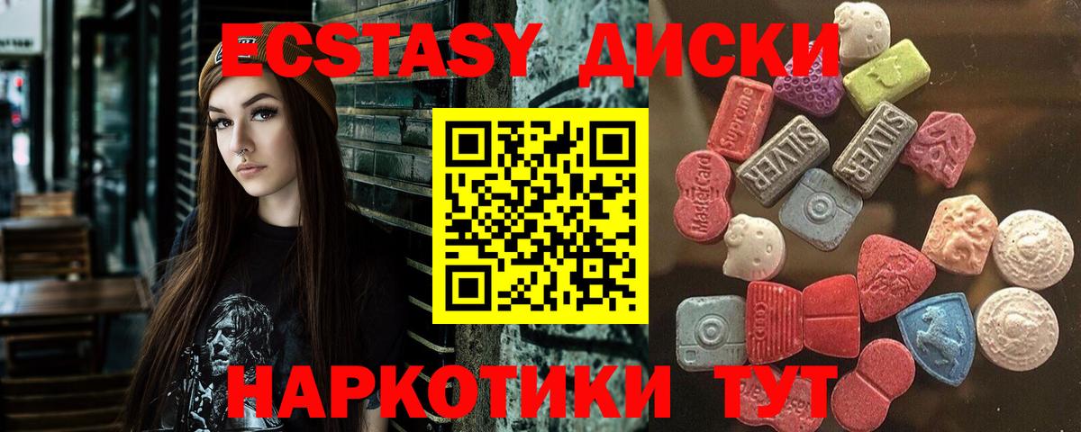 Нурлат  Cocaine  Лсд 25  ГАШИШ  Вход с VPN  APVP СОЛЬ   МЕФ  