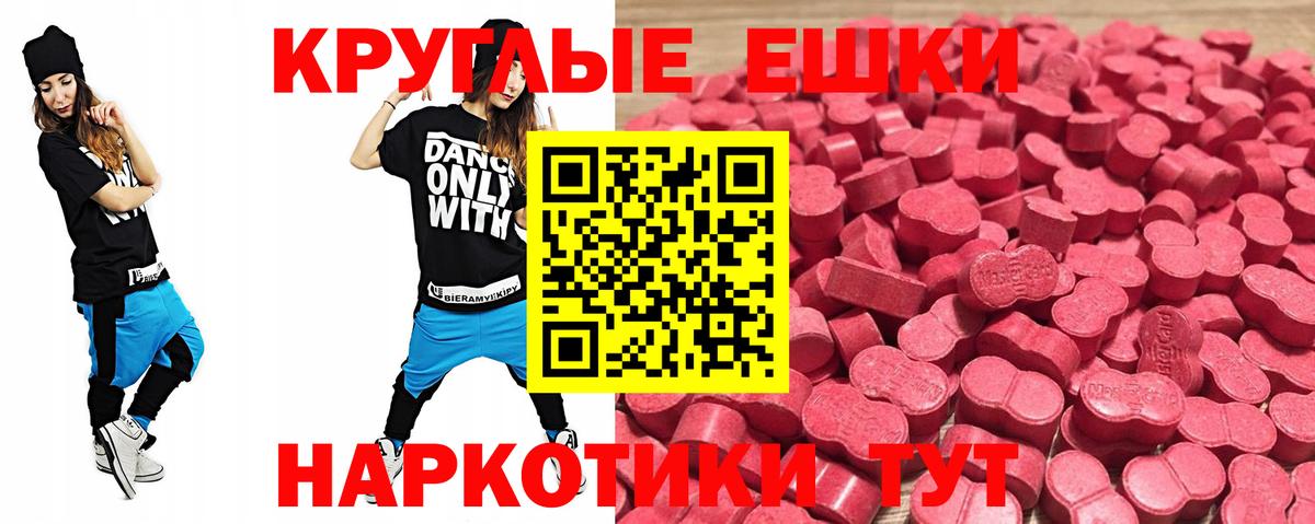 Экстази mix Нурлат
