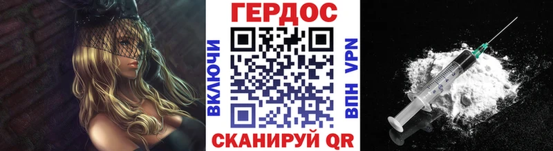 ГЕРОИН гречка  OMG   Нурлат 