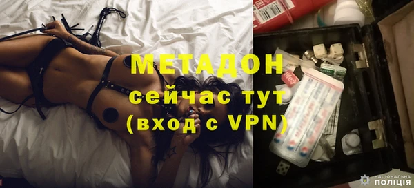 стафф Алексеевка
