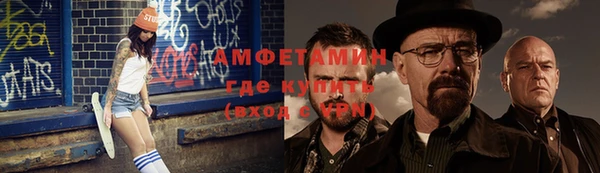 стафф Алексеевка