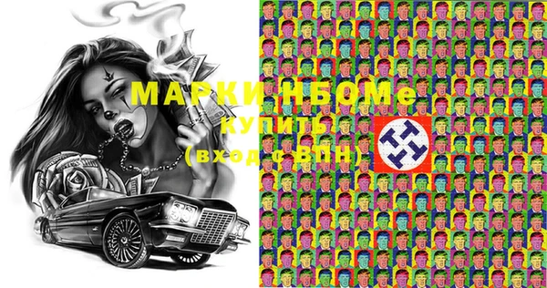 метамфетамин Алексин