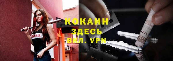метамфетамин Алексин