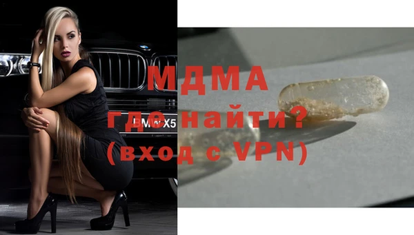 метамфетамин Алексин