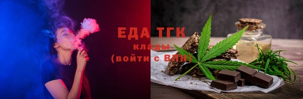 трава Алзамай