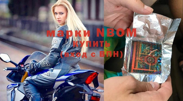метамфетамин Алексин