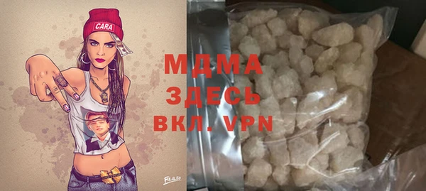 метамфетамин Алексин