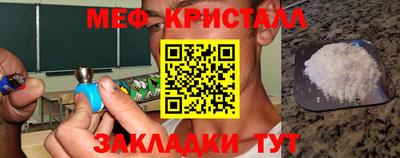 mix Заводоуковск