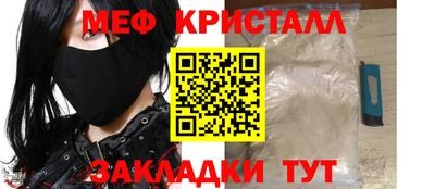 mix Заводоуковск