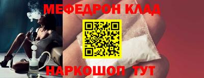 соль ск Заволжье