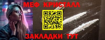 соль ск Заволжье