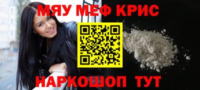 прущие грибы Жуковский