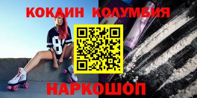 прущие грибы Жуковский