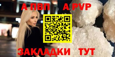соль ск Заволжье