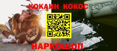 соль ск Заволжье