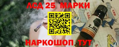 соль ск Заволжье