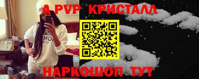 соль ск Заволжье