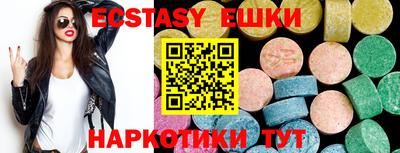 соль ск Заволжье