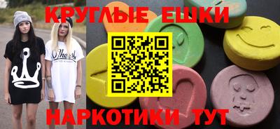 прущие грибы Жуковский
