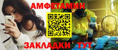 прущие грибы Жуковский
