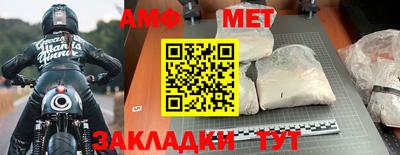 соль ск Заволжье