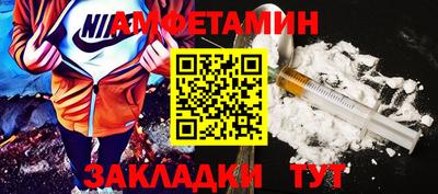 соль ск Заволжье