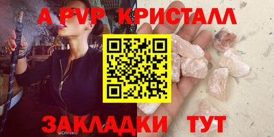 mix Заводоуковск