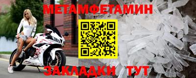 прущие грибы Жуковский