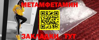 соль ск Заволжье