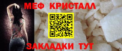 соль ск Заволжье