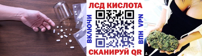 Лсд 25 экстази ecstasy Нурлат