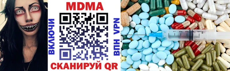 гидра ссылки наркошоп Нурлат MDMA crystal