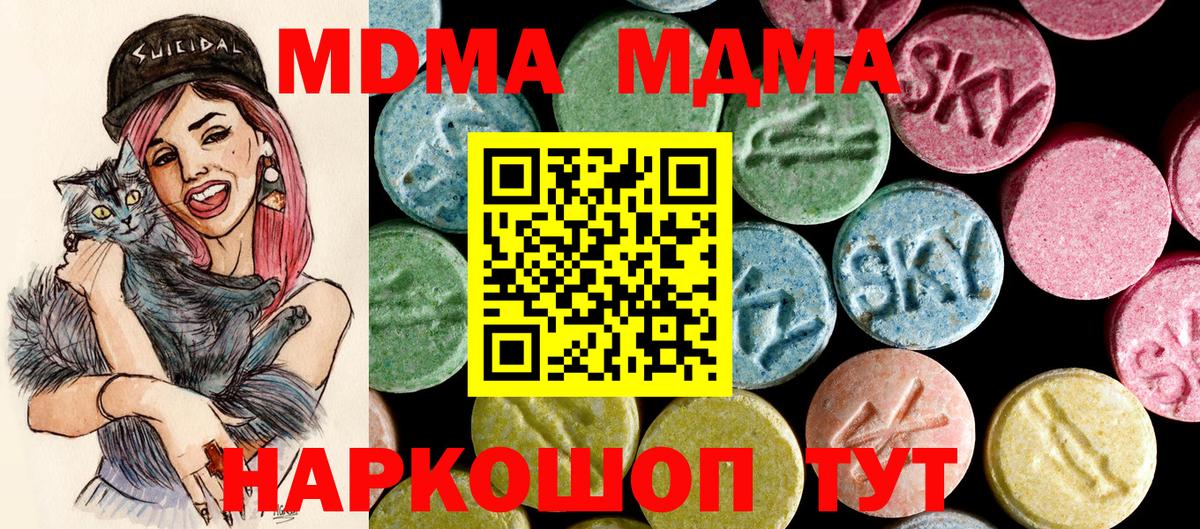 MDMA VHQ Нурлат