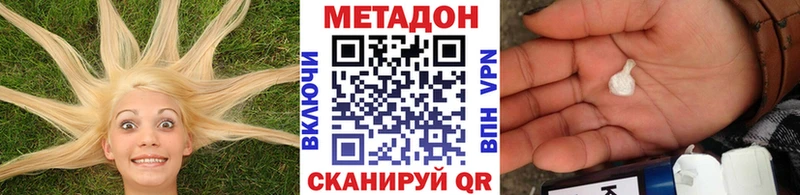 МЕТАДОН VHQ Нурлат