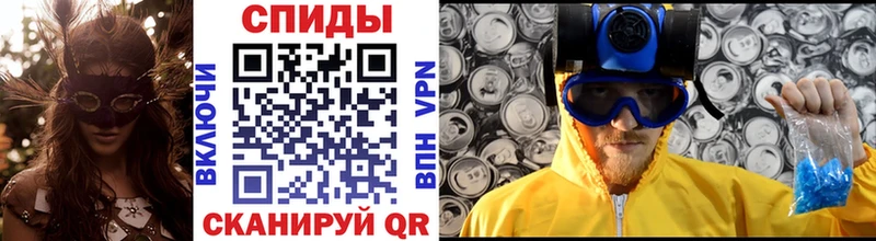 МЕТАМФЕТАМИН кристалл  Нурлат 