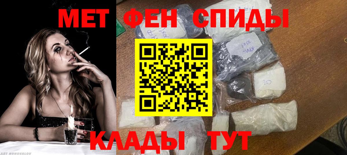 Нурлат  Первитин Декстрометамфетамин 99.9%  Первитин Декстрометамфетамин 99.9%  Вход с VPN 