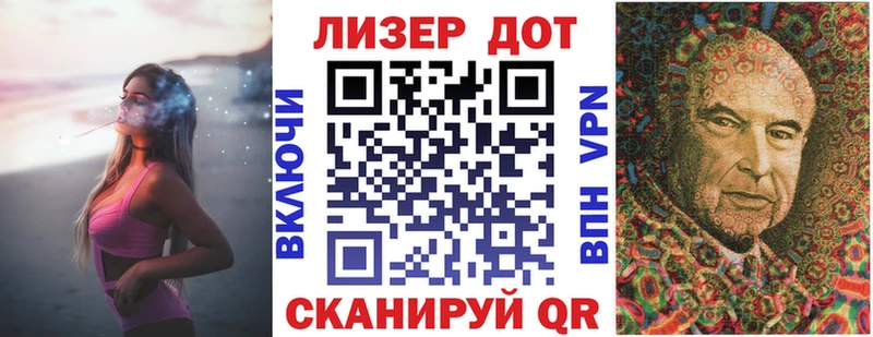 Марки 25I-NBOMe 1,5мг Нурлат