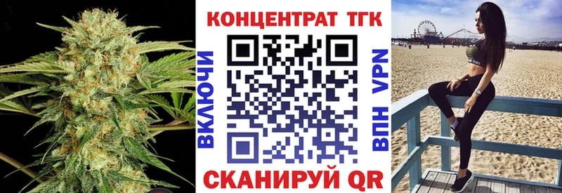 маркетплейс клад  Нурлат  ТГК вейп 