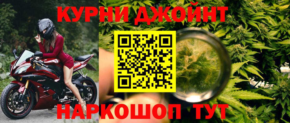 МАРИХУАНА индика Нурлат